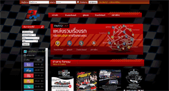 Desktop Screenshot of part2car.com